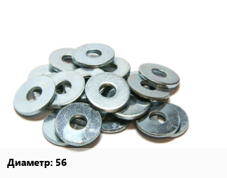 Шайба 56 медь без покрытия ГОСТ: DIN 7603, кг, форма A цена от 490.77 Р / кг, где купить, условия доставки в Минске и Минской области
